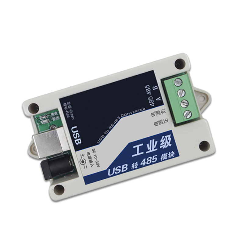 RS-USB-485-3