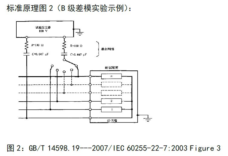 原理图2.jpg