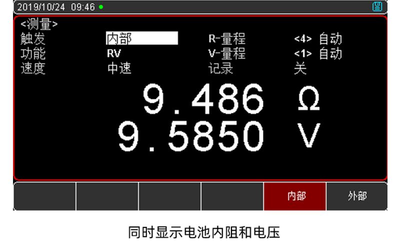 4.3英寸大屏幕LCD显示
