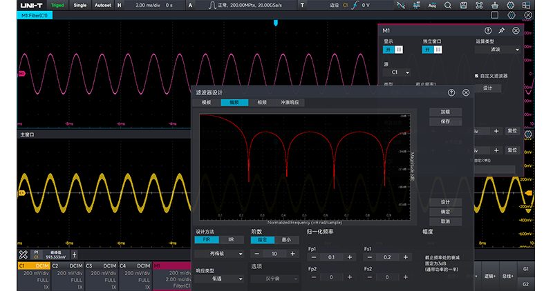 提供精准实时的数字滤波和噪声抑制工具