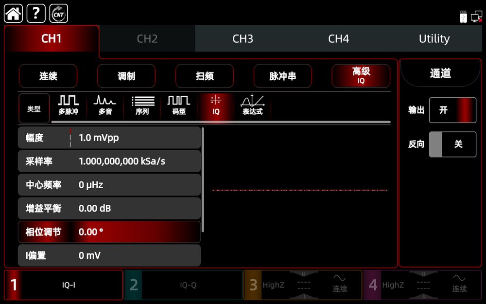 内置高级波形功能