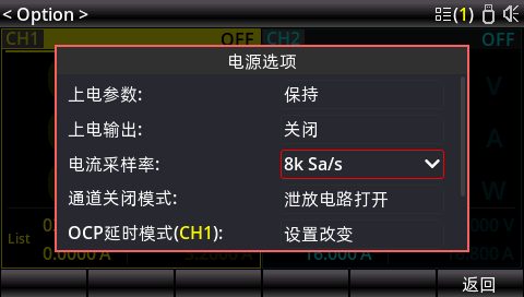 8kSa/s高速采样