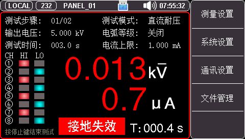 提供多种安全保护