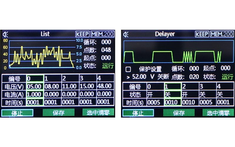 列表模式&延时器功能