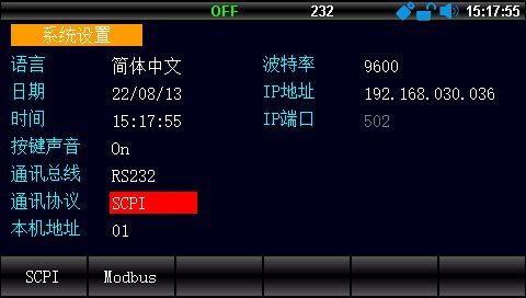 支持SCPI&Modbus协议