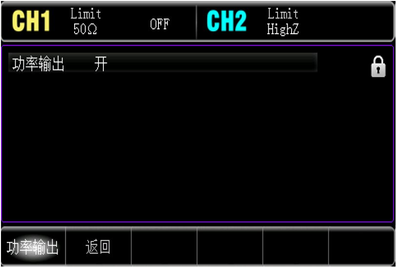 功率放大器输出(仅UTG1022X-PA)