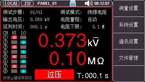 提供多种安全保护