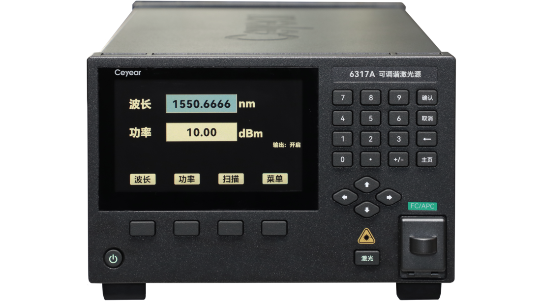 6317A/B可调谐激光源