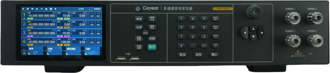 1434系列多通道信号发生器