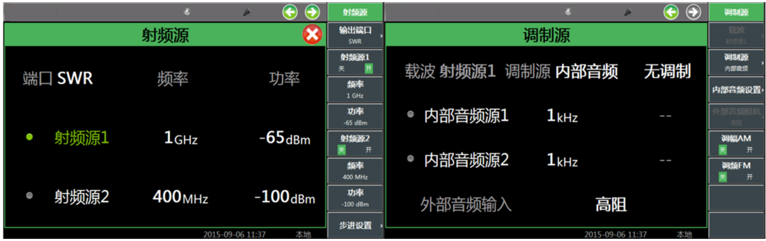 集成双射频信号源,对互调、带外抑制等指标评估提供了便捷的一体化测试能力