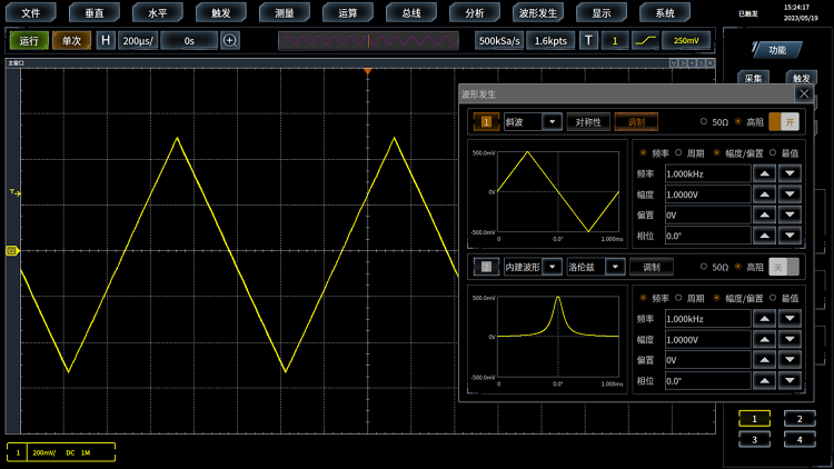 2通道函数发生器功能