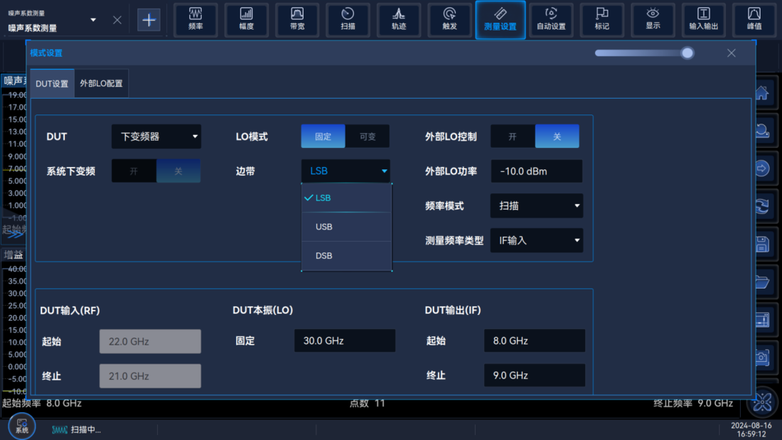 全新的测量模式设置引导界面,带给用户全新交互体验