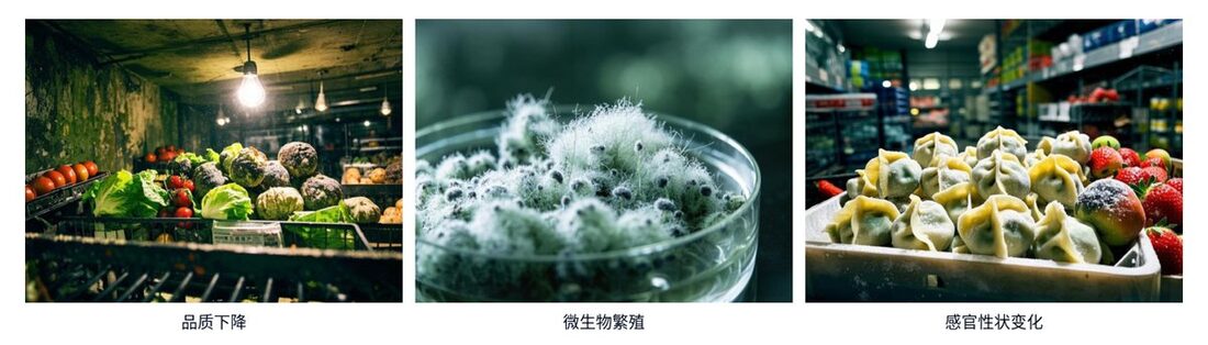 AEM环境温湿度监测系统