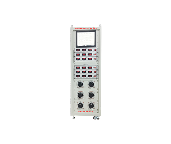CT830NA系列高压开关磨合试验台