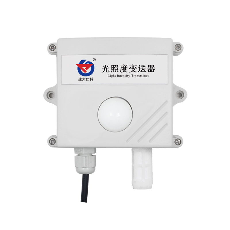 光照度变送器