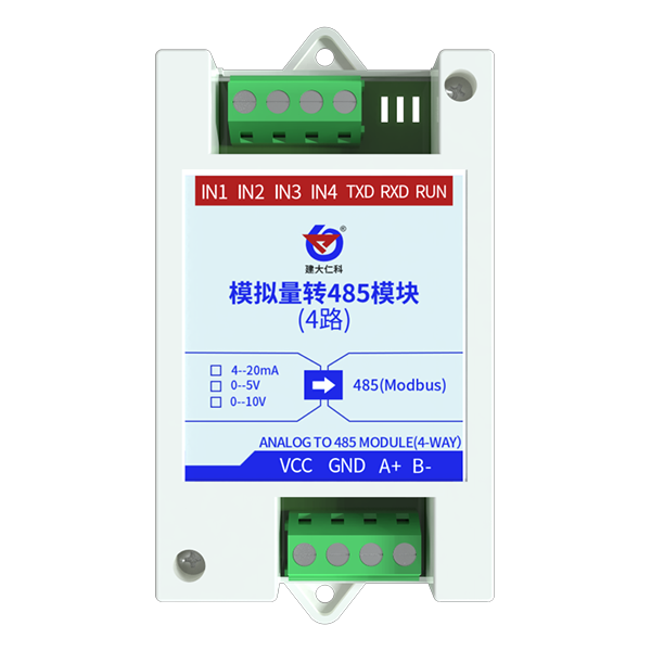 模拟量转485模块（4路）