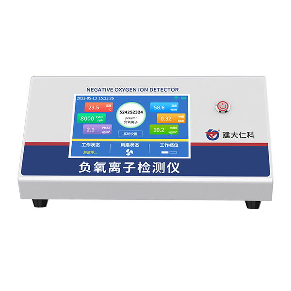 台式负氧离子检测仪