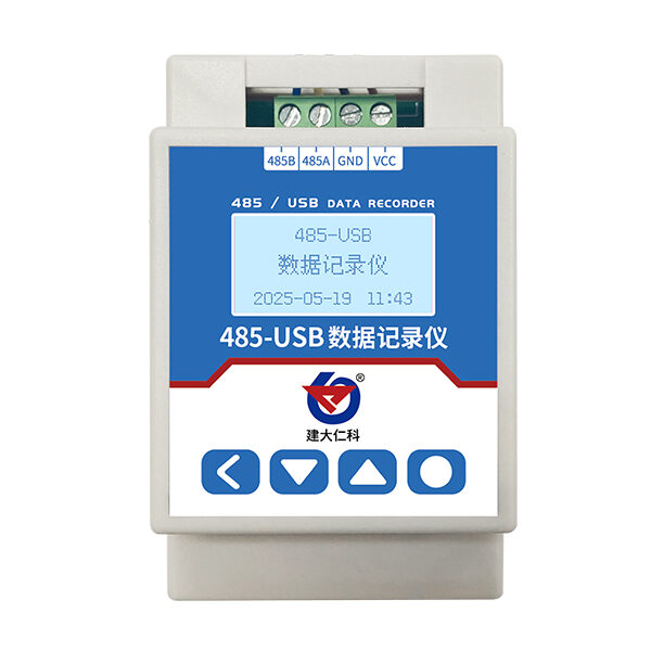 485USB记录仪