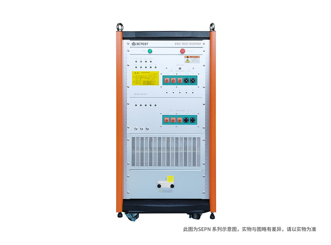 高压大功率组合式耦合/去耦网络 SEPN 38125T