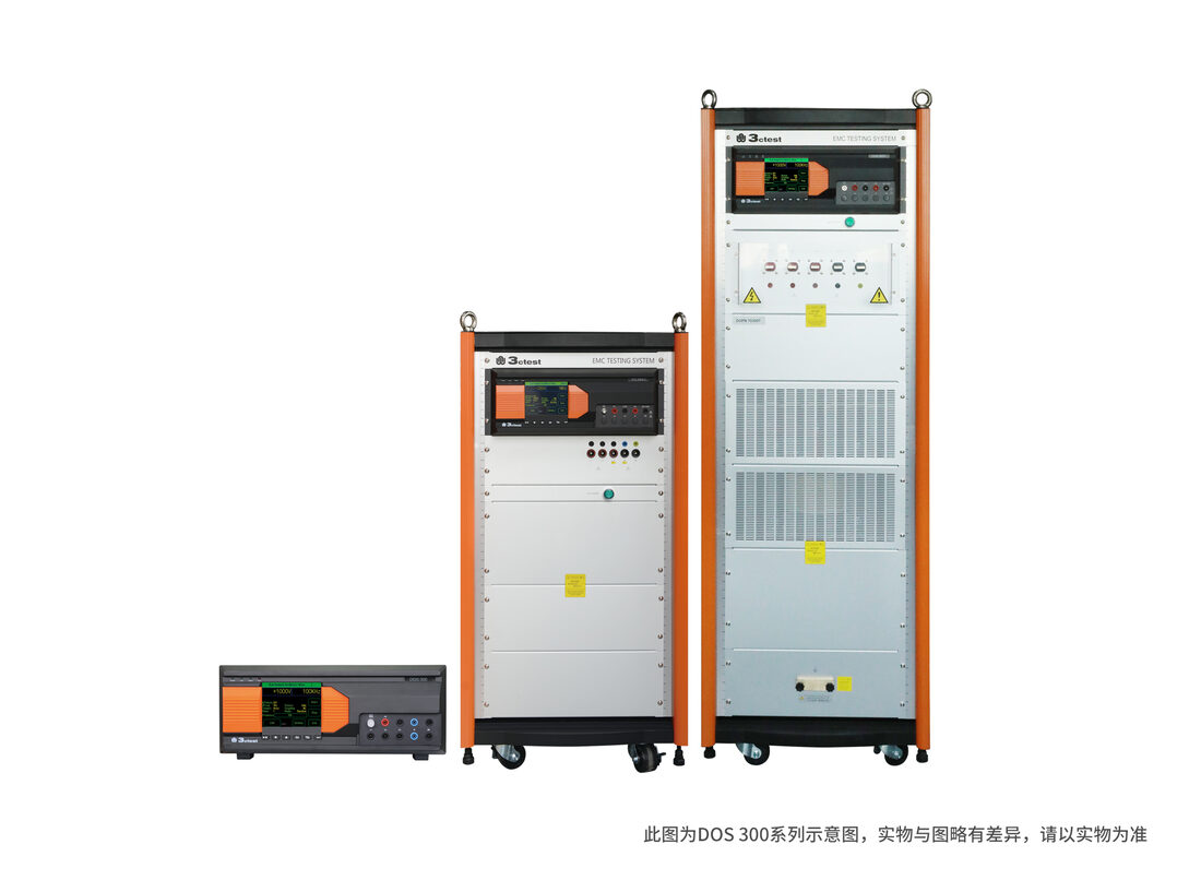 慢速阻尼振荡波模拟器 DOS 300系列