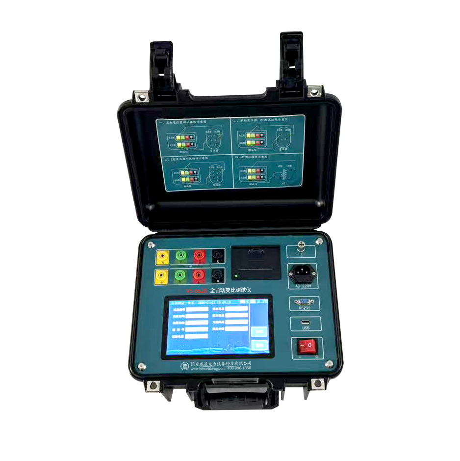 VS-6628 全自动变比测试仪