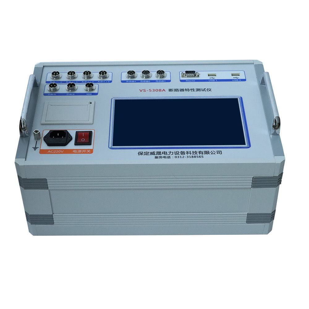 VS-5308A  断路器特性测试仪