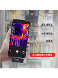T-09F手机互联型红外热成像仪 图2