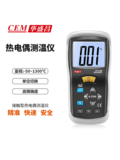 DT-610B/612/613专业热电偶测温仪 图1