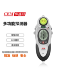 LA-1010三合一木材/金属/交流电压探测仪 图1