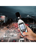 DT-95迷你型智能噪音计 图4