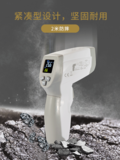 迷你型专业级红外线测温仪DT-827/827V 图4