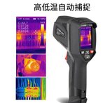 DT-874Z专业工具型红外热成像仪 图2
