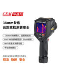 DT-9897L工业智能长焦型红外热像仪 图1