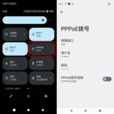 5251A手持式5G装维智能检测仪 图2