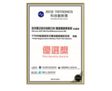 能源回收式电池模组测试系统 Model 17020 图2