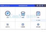 AVal温湿度场验证测试系统软件 图10