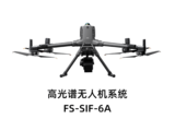日光诱导叶绿素荧光（SIF）高光谱测量系统 图3