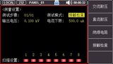 UT5320R-SxA系列 可编程耐压测试仪 图3