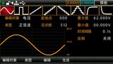 UDP69000系列 直流开关电源 图8