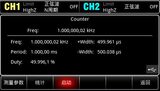 UTG2000X系列 函数信号发生器 图2