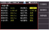 UT5300X+系列 可编程耐压测试仪 图6