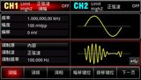 UTG2000X系列 函数信号发生器 图5