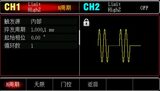 UTG1000X系列 函数信号发生器 图2
