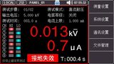 UT5320R-SxA系列 可编程耐压测试仪 图5