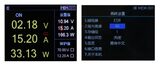 UDP6730系列 直流开关电源 图7