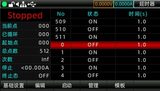 UDP69000系列 直流开关电源 图5