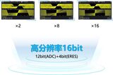 UPO2000HD-N系列 数字示波器 图7