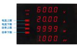 UTE9000系列 数字功率计 图6