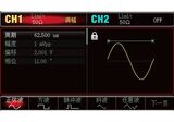 UTG900E系列 函数信号发生器 图2
