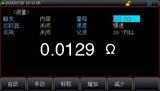 UT3510+系列 直流电阻测试仪 图2